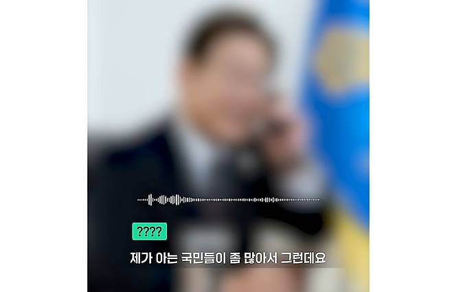 보건복지부의 국정 성과보고 영상. 이재명 대통령을 떠올리게 하는 목소리가 등장했다. 사진 복지부 유튜브 캡처