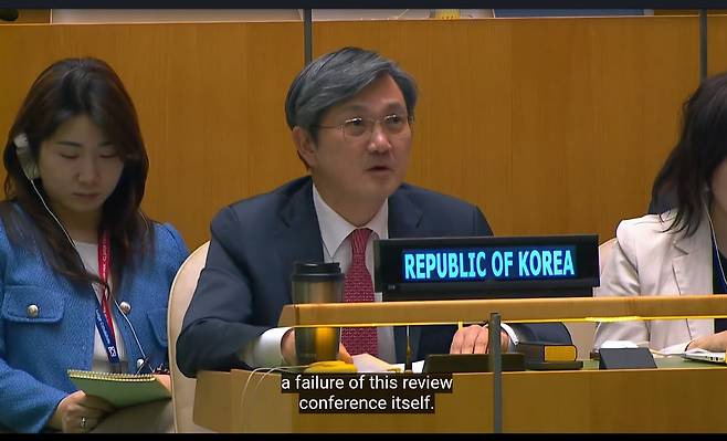 김상진 주유엔대표부 차석대표가 지난 22일(현지시간) 미국 뉴욕 유엔본부에서 열린 핵확산금지조약(NPT) 평가회의 폐막식에 참석해 발언하고 있다. 유엔 웹TV 캡처.