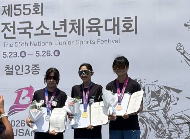 24일 열린 제55회 전국소년체육대회 철인3종 단체전서 우승을 차지한 가평 설악중. 경기도체육회 제공