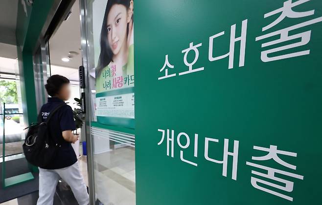 연합뉴스