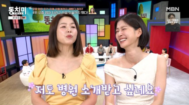 지난 23일 전파를 탄 MBN 예능 프로그램 '속풀이쇼 동치미'에 출연한 김지선은 5년간 임신과 출산을 반복하며 바쁜 일정 속에서도 네 아이 모두 모유 수유를 완수했다고 밝혀 감탄을 자아냈다. 오른쪽은 MC 이현이. /MBN '속풀이쇼 동치미'