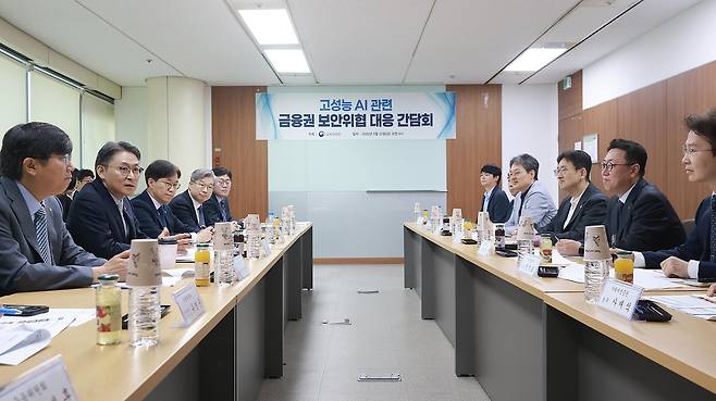 권대영(왼쪽 두 번째) 금융위원회 부위원장이 22일 서울 여의도 금융보안원에서 열린 ‘고성능 인공지능(AI) 관련 금융권 보안위협 대응 간담회’에서 모두발언을 하고 있다. [금융위 제공]
