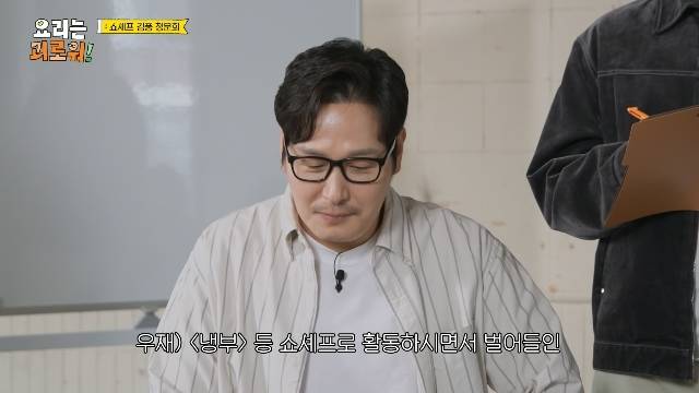 tvN ‘요리는 괴로워!’ 캡처