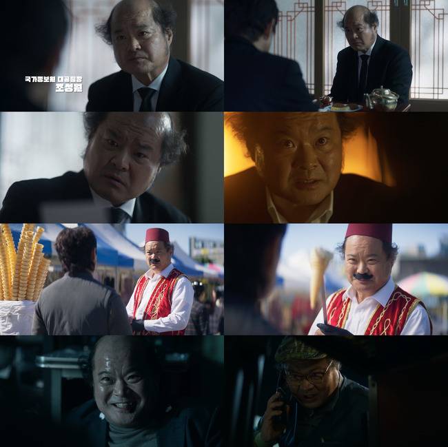 사진=MBC ‘오십프로’