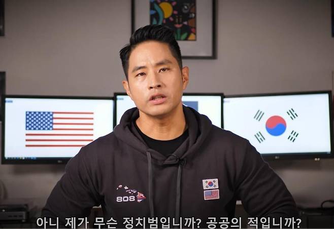 법무부가 가수 유승준을 비롯해 병역 기피 목적의 국적 이탈자에 대한 입국 제한 근거 마련에 나섰다. 유튜브 채널 '유승준' 영상 캡처