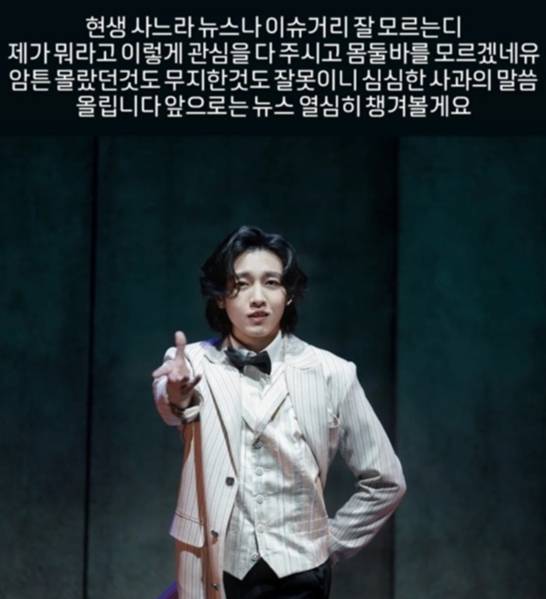 /사진=정민찬 SNS