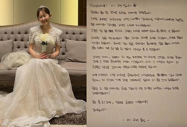 사진 = 이수빈 인스타그램