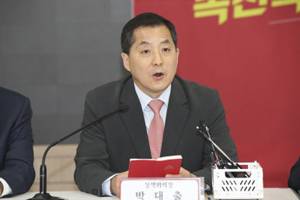 SNS에서 '스타벅스 사태'에 대해 언급한 박대출 국회의원. /박대출 의원 블로그