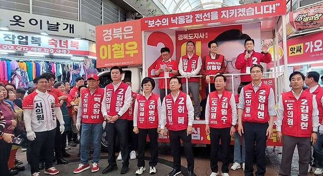 ▲ 구자근 국민의힘 경북도당 위원장이 6.3지방선거 필승을 위해 새마을 중앙시장에서 시민들에게 지지를 호소하고있다. 이봉한기자