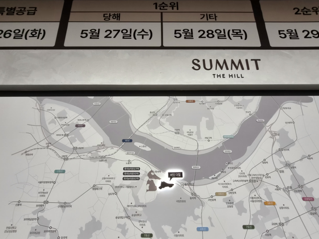 ‘써밋 더힐’ 견본주택 내부에 마련된 단지 주변 위치도. (김선호 기자)