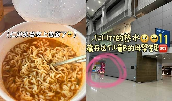 샤오홍슈 갈무리
