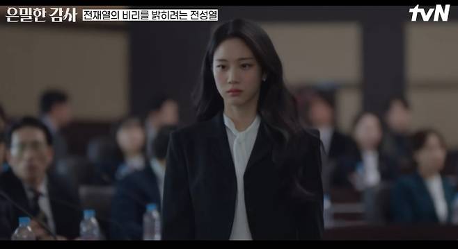 '은밀한 감사'&nbsp;