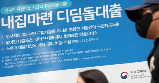 대전일보DB