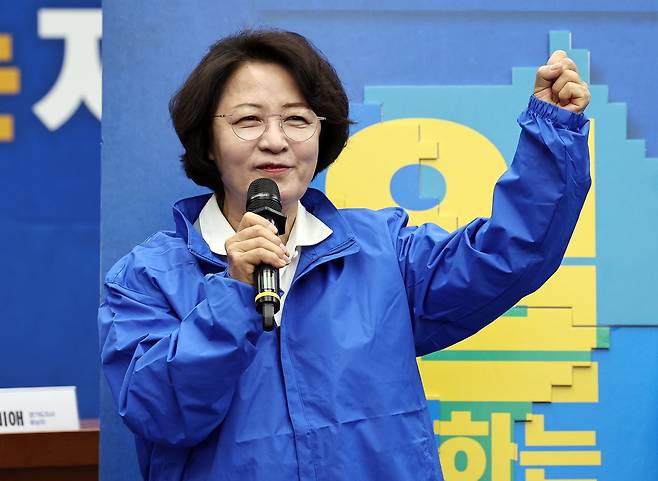 추미애 더불어민주당 경기도지사 후보. ⓒ 뉴스1