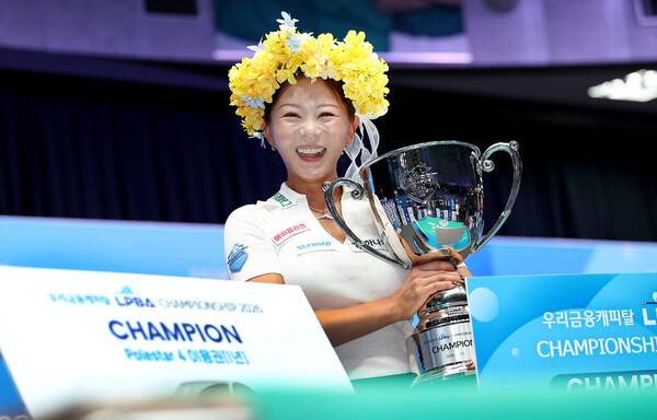 김가영이 23일 우리금융캐피탈 챔피언십 여자부에서 우승한 뒤 기뻐하고 있다. PBA 제공