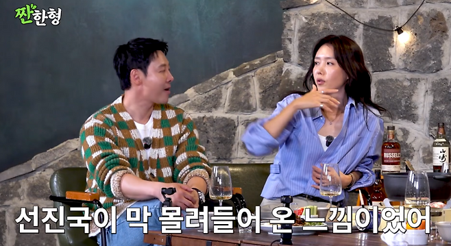사진=유튜브 채널 ‘짠한형 신동엽’