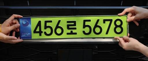 연합뉴스