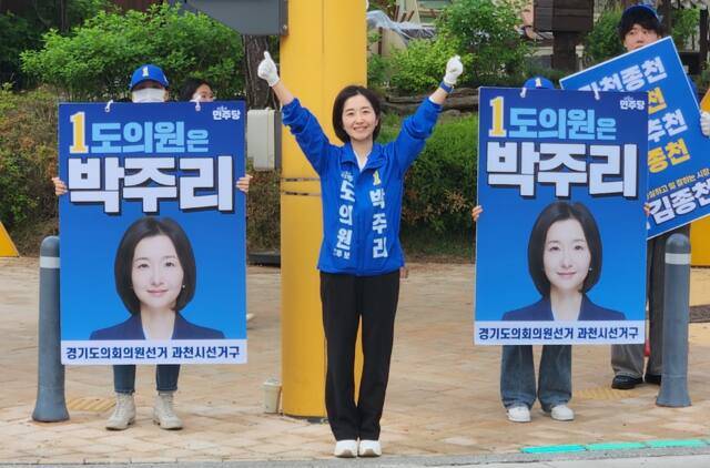 더불어 민주당 박주리 경기도의원 후보가 인공지능(AI) 산업 육성을 핵심으로 한 미래산업 공약을 발표하며 “과천을 대한민국 AI 산업을 주도하는 도시로 만들겠다”고 밝혔다. 박주리 후보 선거사무소 제공