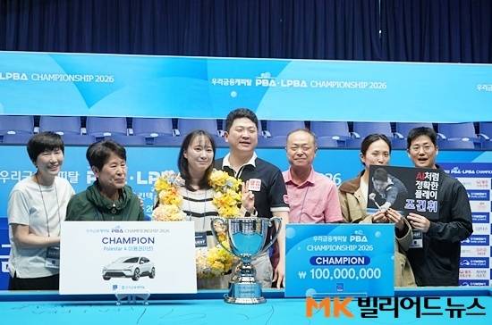 조건휘가 시상식에서 가족과 기념촬영하고 있다.