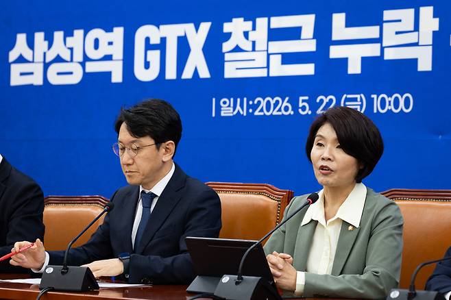 한정애 더불어민주당 정책위의장이 22일 서울 여의도 국회에서 열린 서울 삼성역 GTX 철근 누락 은폐 의혹 진상규명 TF 1차 회의에서 모두 발언을 하고 있다.[뉴스1]