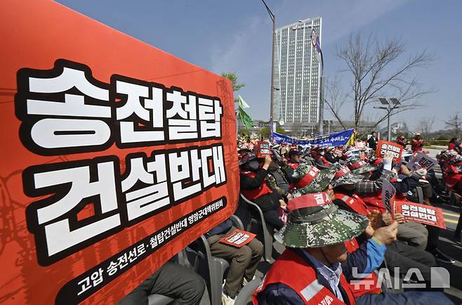 [나주=뉴시스] 박기웅 기자 = 2일 오전 전남 나주시 빛가람동 한국전력공사 본사 앞에서 '송변전선로 반대 광주·전남 대책위'를 비롯한 전국 각지 주민들이 궐기대회를 열고 송전선로 건설 백지화를 촉구하고 있다. 이들은 이날 한전을 향해 "지역민의 일방적 희생을 강요하는 송변전 노선 선정 절차를 즉각 중단하라"고 촉구했다. 2026.04.02. pboxer@newsis.com