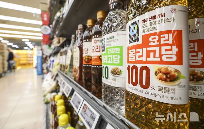 [서울=뉴시스] 정병혁 기자 = 23일 서울시내 대형마트에 전분당 제품인 올리고당 등 전분당 제품이 진열되어 있다. 2026.04.23. jhope@newsis.com