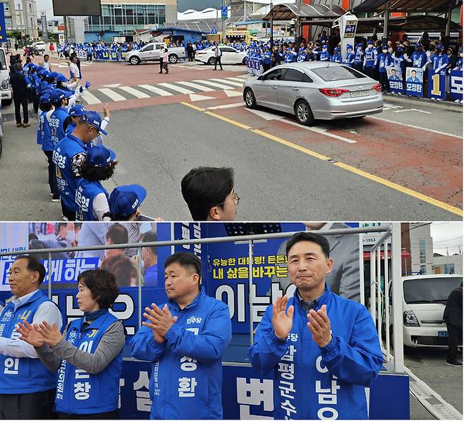 [함평=뉴시스] 맹대환 기자 = 지난 22일 이남오 더불어민주당 함평군수 후보가 함평읍 공용버스터미널 사거리에서 출정식을 하고 있다. 2026.05.22. mdhnews@newsis.com *재판매 및 DB 금지