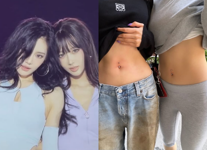 닝닝, 지젤 SNS
