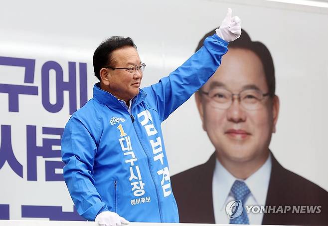 범어네거리에서 인사하는 김부겸 (대구=연합뉴스) 김현태 기자 = 6·3 지방선거 공식 선거운동 첫날인 21일 오전 더불어민주당 김부겸 대구시장 후보가 대구 범어네거리에서 시민들에게 인사를 하고 있다. 2026.5.21 mtkht@yna.co.kr