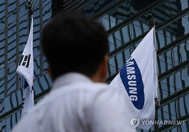 삼성전자 서초사옥에서 그룹 깃발이 펄럭이는 모습 [연합뉴스 자료사진]