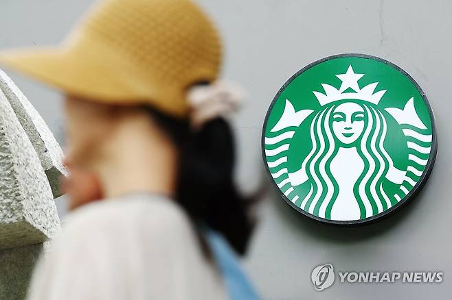 스타벅스 [연합뉴스 자료사진]