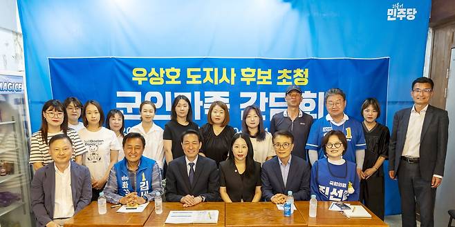 군인가족 간담회 하는 우상호 후보 [우상호 후보 선대위 제공.재판매 및 DB 금지]