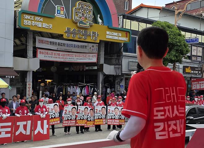 철원 동송시장서 유세 나선 김진태 후보 [김진태 후보 선대위 제공.재판매 및 DB 금지]