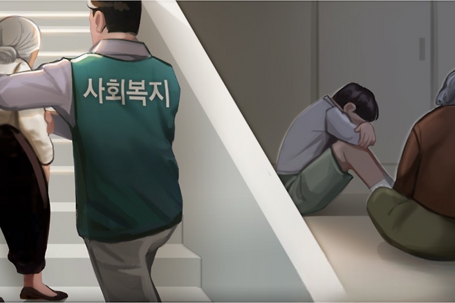 복지 사각지대. 연합뉴스