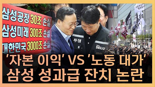 ‘T 같은 F’ 화면 갈무리. (이투데이TV)