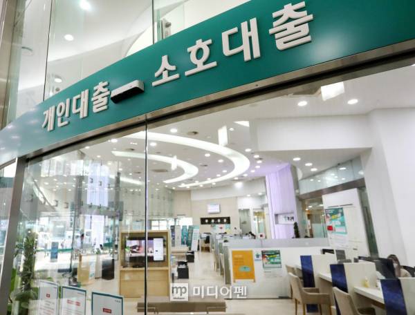 3월 말 국내 은행의 원화대출 연체율이 전달보다 크게 개선됐다./사진=미디어펜 김상문 기자