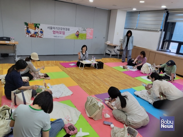 성북구, 서울아기 건강 첫걸음 사업 「엄마모임」진행.&nbsp;ⓒ성북구