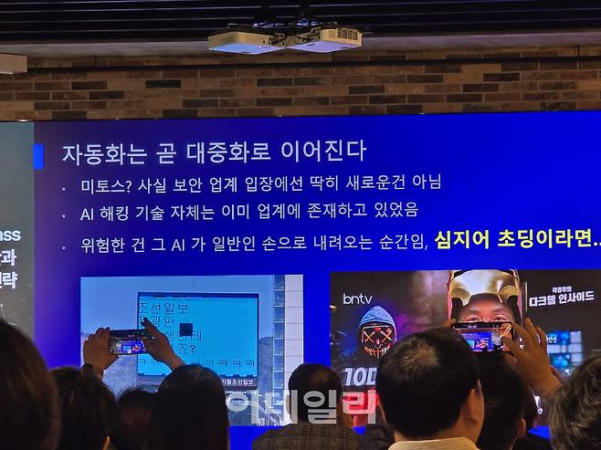 (사진=윤정훈 기자)