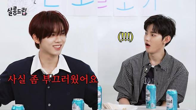 출처:'살롱드립' 화면 캡처