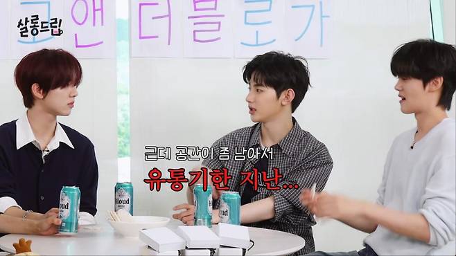 출처:'살롱드립' 화면 캡처