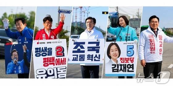 경기 평택을 국회의원 보궐선거에 출마한 김용남 더불어민주당 후보(왼쪽부터), 유의동 국민의힘 후보, 조국 조국혁신당 후보 김재연 진보당 후보, 황교안 자유와혁신당 후보. (각 캠프 제공. 재판매 및 DB 금지)