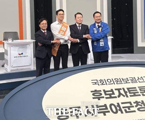26일 충남 공주시 선거 방송 토론위원회가 주관하고 TJB가 중계한 충남 공주·부여·청양 국회의원 보궐선거 후보자 토론회 모습. /김혁종 캠프