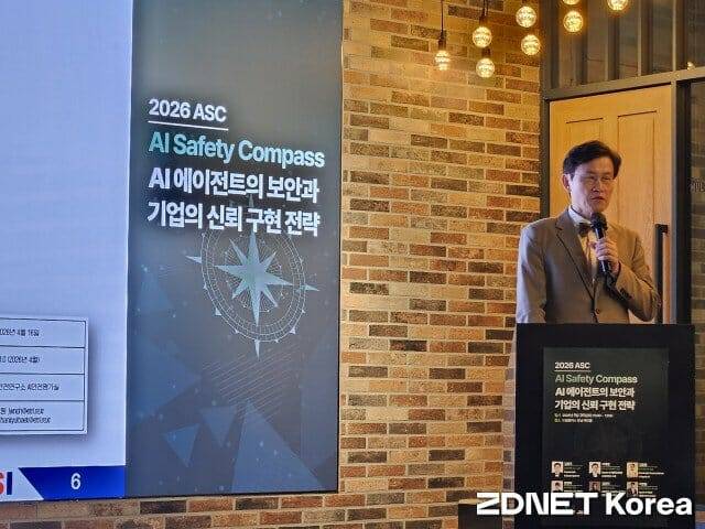 김명주 인공지능안전연구소(AISI) 소장이 26일 서울 서초구 드림플러스 강남에서 열린 '2026 AI 세이프티 컴패스(2026 ASC)'에서 발표하고 있다. (사진=지디넷코리아)