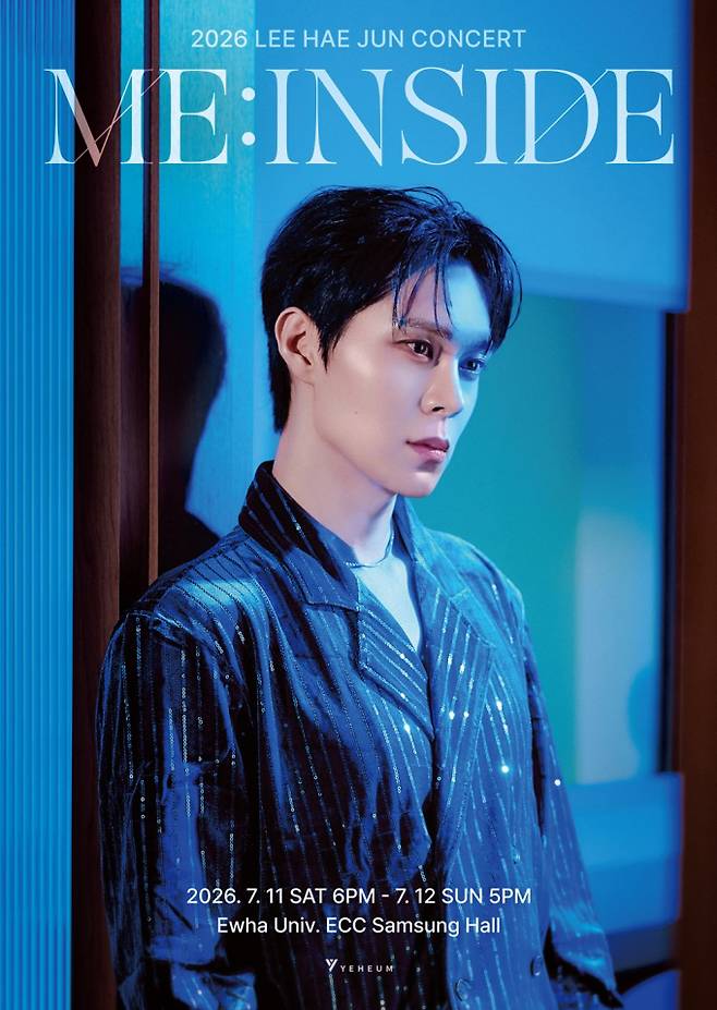 이해준, 단독 콘서트 ‘ME:INSIDE’ 개최 (제공: 예음컬처앤콘텐츠)