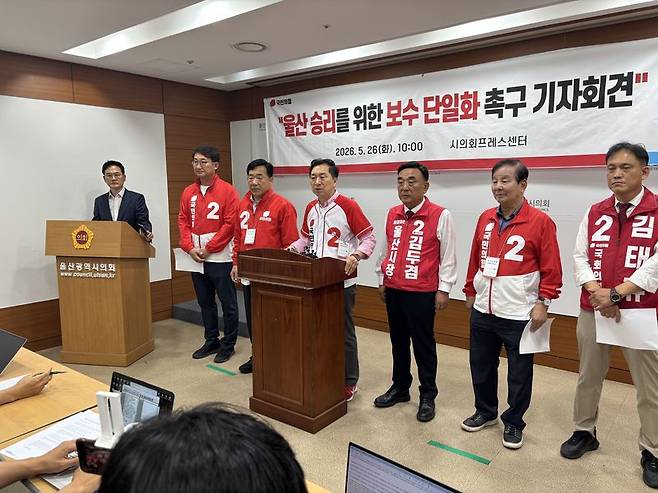국민의힘 김기현 의원(울산 남구을)이 26일 울산시의회 프레스센터에서 기자회견을 열고 있다. 김 의원은 이 자리에서 민주당과 진보당 후보 단일화와 관련해 "당 대 당 차원의 뒷거래 밀실 야합, 매관매직에 준하는 공직 거래 의혹이 제기되고 있다"라고 주장했다. 이에 진보당은 허위사실 유포라며 김 의원과 회견 참석자들을 즉시 고발하기로 했다. 사진=최수상 기자