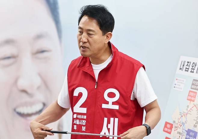 오세훈 국민의힘 서울시장 후보가 26일 서울 종로구에 마련된 자신의 선거사무소에서 도시철도 공약을 발표하고 있다. 뉴스1