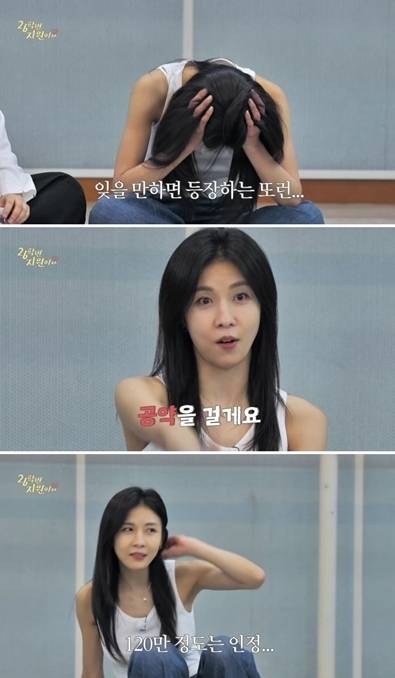 사진=&nbsp;‘26학번 지원이요’