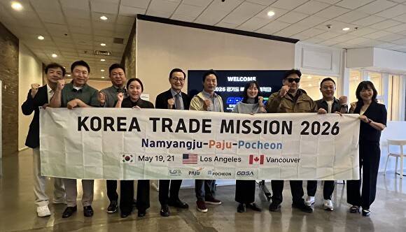 지난 18일부터 22일까지 5일간 미국과 캐나다에서 운영한 ‘2026년 경기북부 북미 시장개척단’. [사진=경기도경제과학진흥원]
