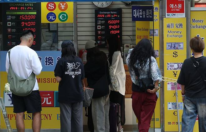 사진은 지난 24일 서울 명동 한 환전소 모습 연합뉴스.