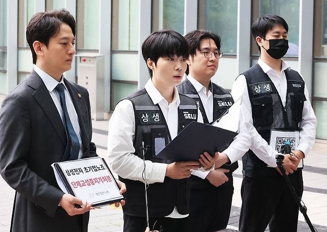 삼성전자 직원 권리 회복 법률대응연대 관계자들이 지난 20일 초기업노조를 상대로 교섭 중단을 요구하는 가처분 신청 첫 심문기일을 앞두고 기자회견을 하고 있다. 연합뉴스